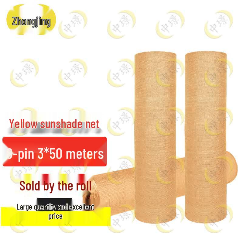 Zhongjing Earth Yellow Sunshade & Dustproof Net