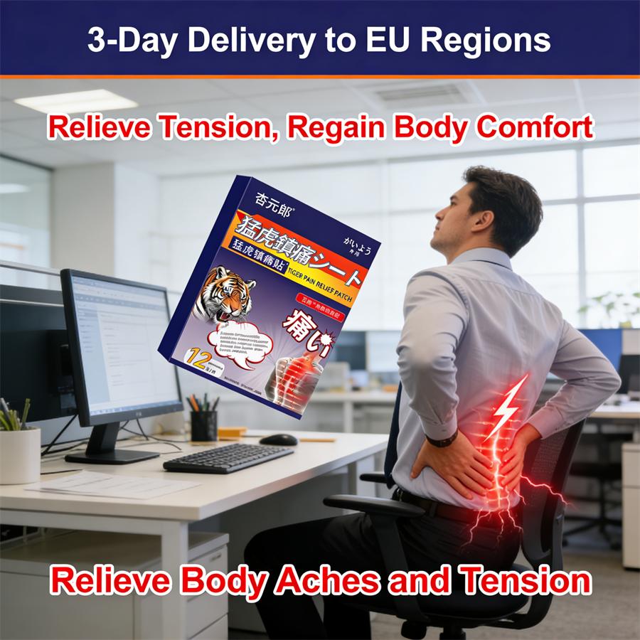 Waist Daily Care Patch (Tiger) – Soothe Activity Tightness, Gentle, 12 per Box