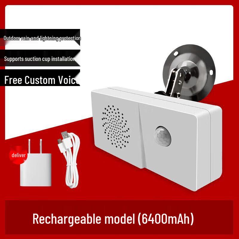 Solar Infrared Motion Sensor Voice Announcer