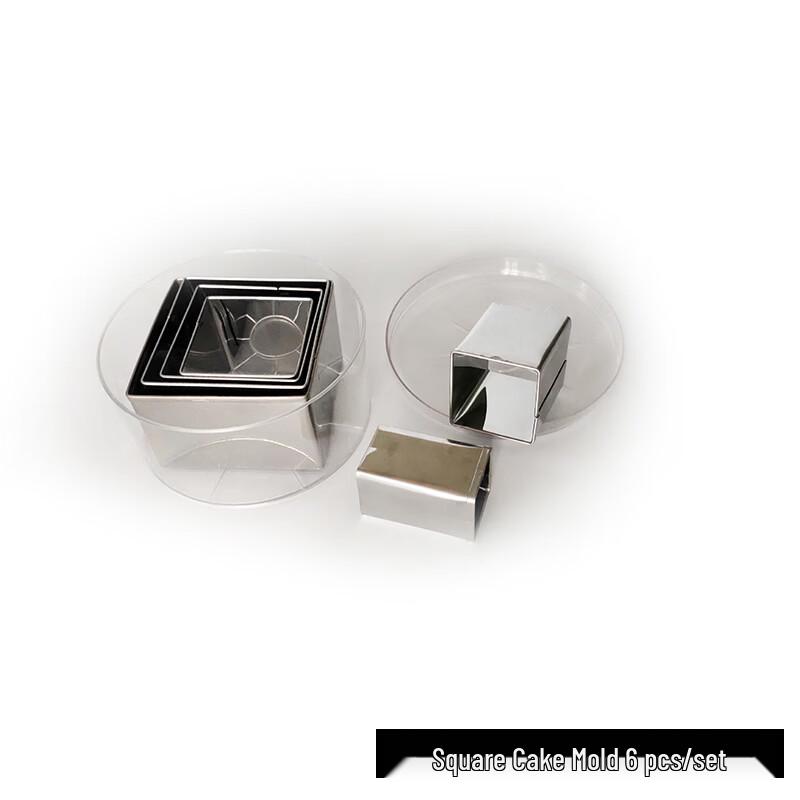 Stainless Steel Square Mousse/Cookie Cutter Set