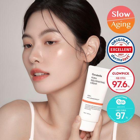 Genabelle PDRN Rejuvenating Cream 70ml