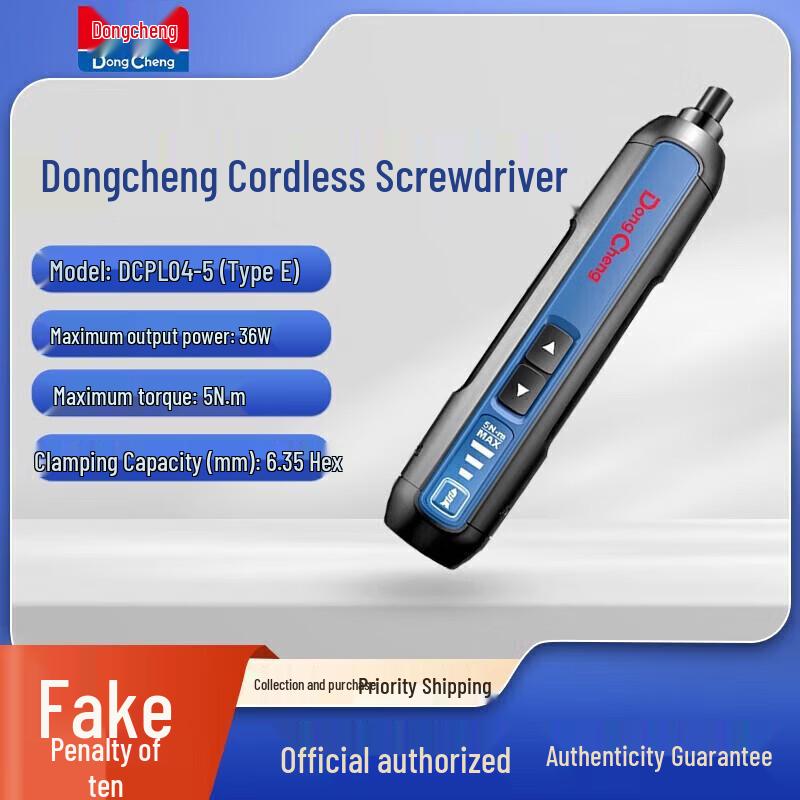 Dongcheng 4V Cordless Mini Electric Screwdriver CN plug (adapter included)