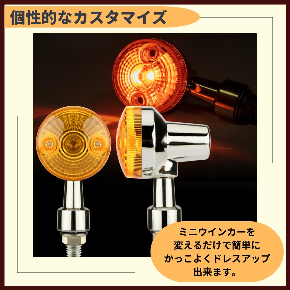 ideamall Motorcycle Turn Signals, Mini Round, Universal, Street/Off-Road, Set of 4 (Orange with Chrome Plated)