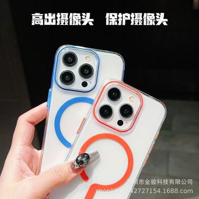 High Permeability Magnetic PC Phone Case Apple Case 16 Pro Max Question Mark Compatible with iPhone 17 Hard 14 Creative Protective Cover