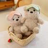 Bear Plush Blindfold Toy Animal Stuffed Doll Cartoon Decorations Kids Gifts