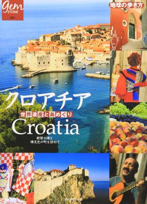 Croatia (GEM STONE 7)