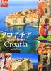 Croatia (GEM STONE 7)