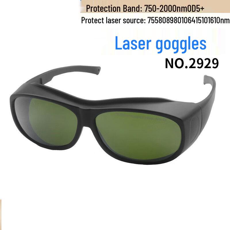 Защитные очки для инфракрасного лазера