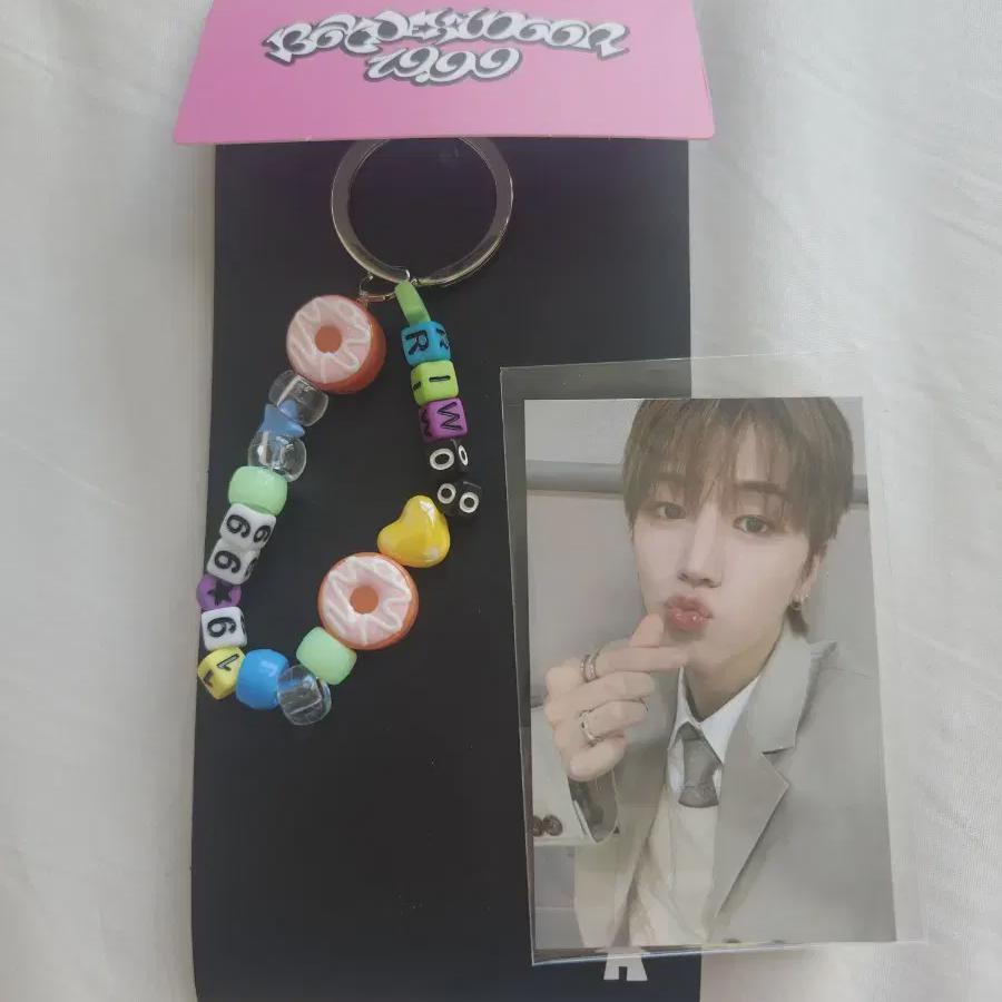 

Boynextdoor 19.99 Keyring