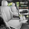 Universal Suede Car Seat Cushion for Ideal L9pro/Max - All Seasons, Half-Wrapped