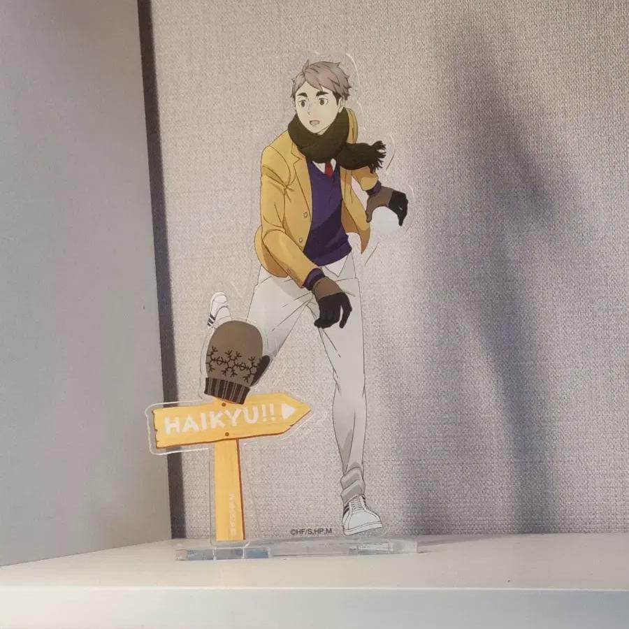 

Хайкю Осаму Мия