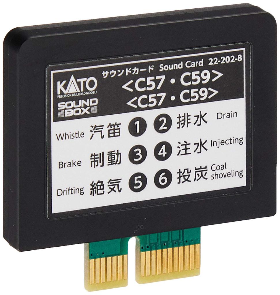 KATO N gauge sound card Railway model supplies C57/C59 22-202-8