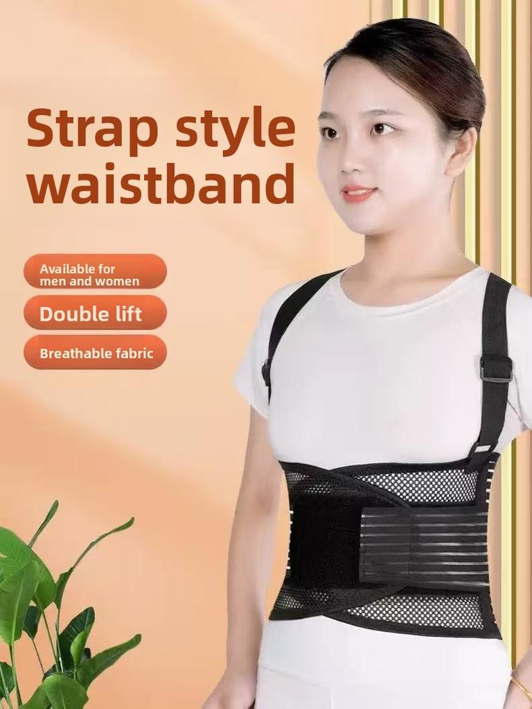Adjustable Steel Plate Lumbar Support Corset Waist Belt Protection for Men Women-Warm Breathable Anti-Slip Back Support for