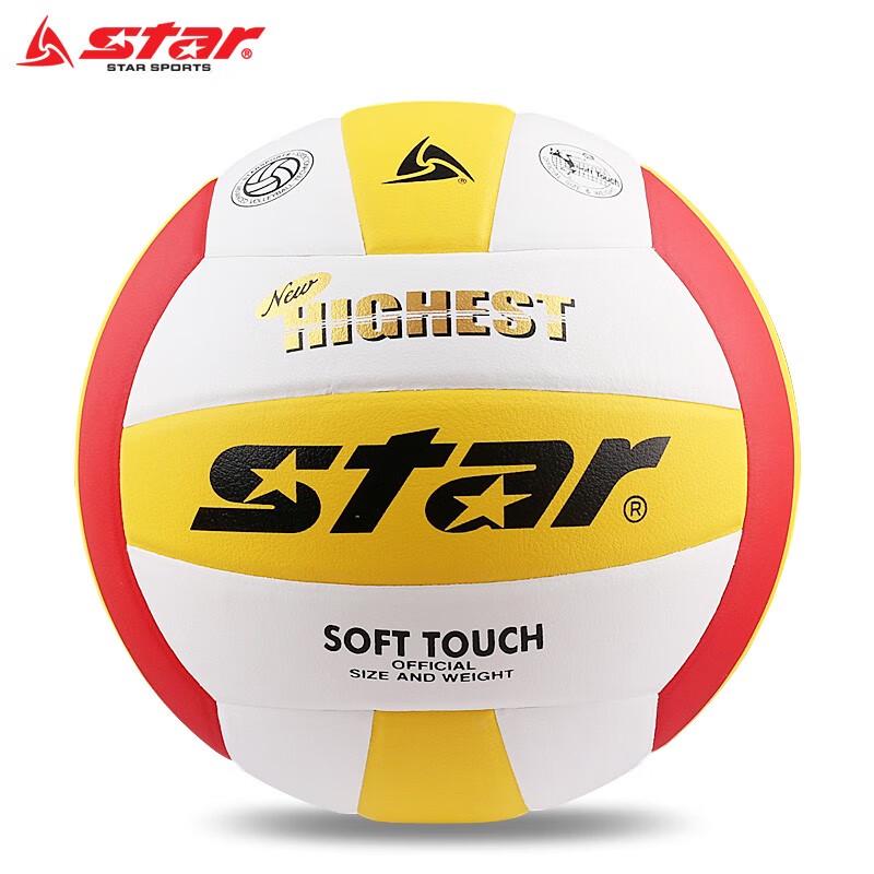 

Star Size 5 Training and Competition Volleyball