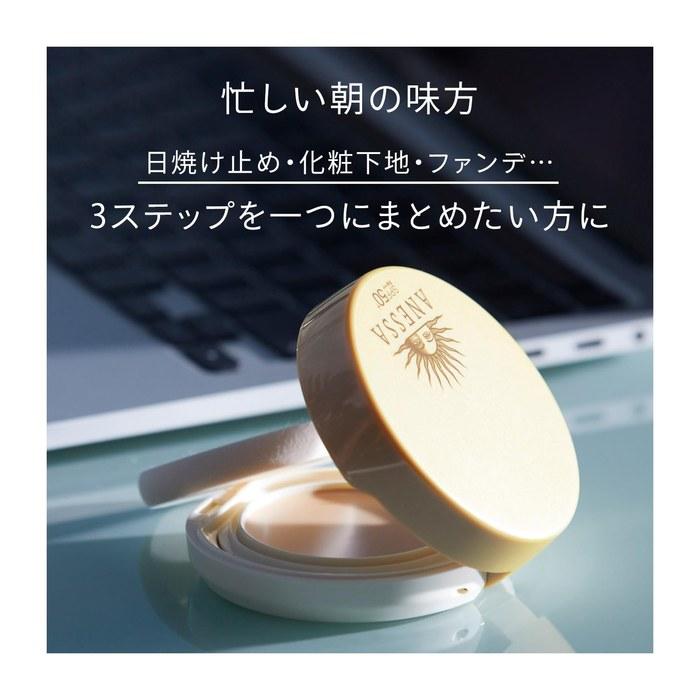 Anessa All-in-One Beauty Pact Foundation Citrus Soap Fragrance 2 Medium Ochre 10g (x 1) SPF50+ PA++++ Sunscreen, UV Block, Primer,