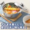 Tamahashi Ajimeijin (Taste Master) 16cm Stainless Steel Pot, Compact Size, Induction and Gas Compatible, AM-16W