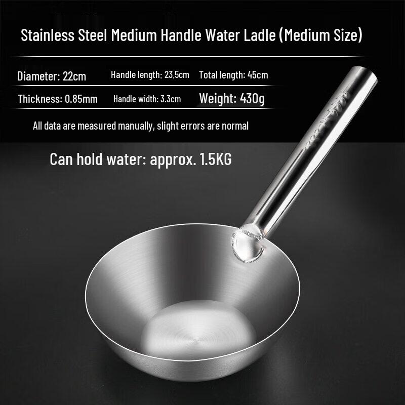 OEING Thickened Aluminum Water Dipper Ladle