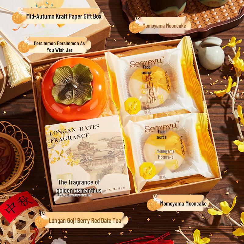Jun XVII Mid-Autumn Festival Ceramic Tea Set Gift Box Mid-Autumn · Shiguangqianxing 01