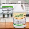 BAIYUN KANGYA 84 Disinfectant Cleaner