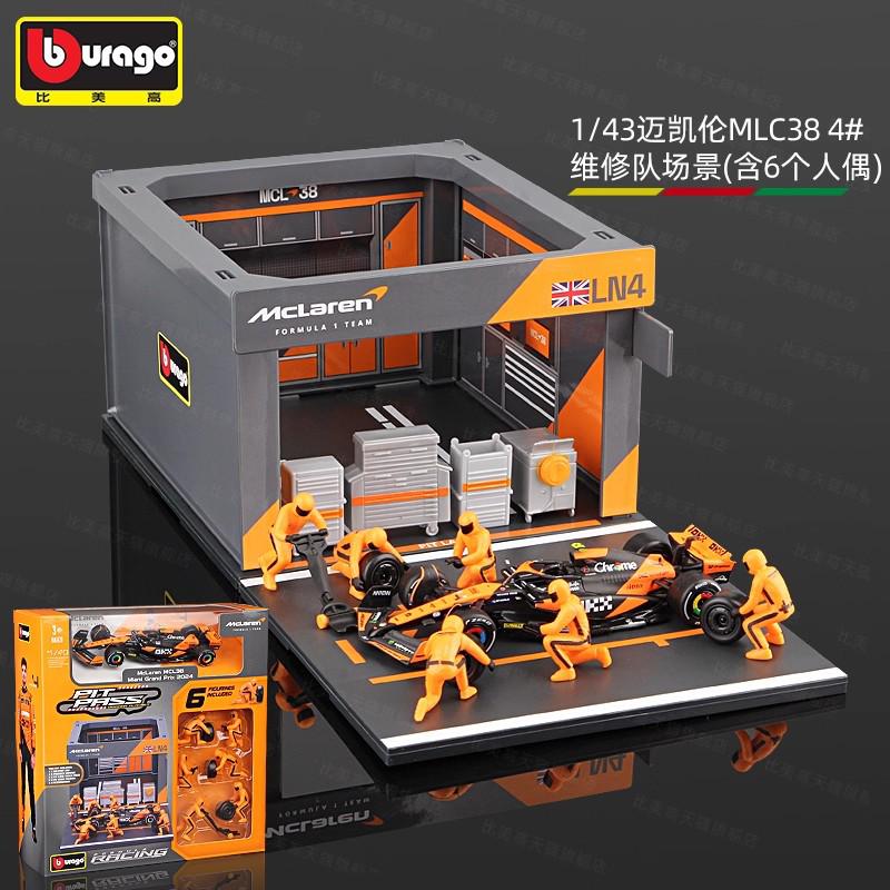 In Stock Bburago F1 1:43 Ferrari Sf24 #16 #55 Pit Pass 6pcs Maintenance Worker Doll Diecast Model Piece Pit Crew Toys Gift