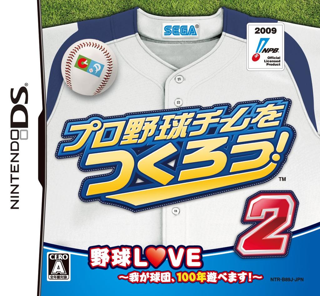 Let's Make a Professional Baseball Team! 2