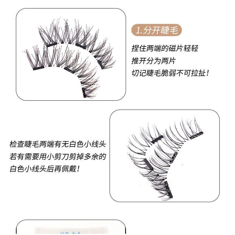 Miumi - Set: Natural Wispy Colored Magnetic False Eyelashes + Applicator