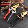 SK5 Steel Powerful Pruning Shears for Gardening, Flowers, Trees, and Grafting; Ideal for Orchard Greening and Thick Branches.