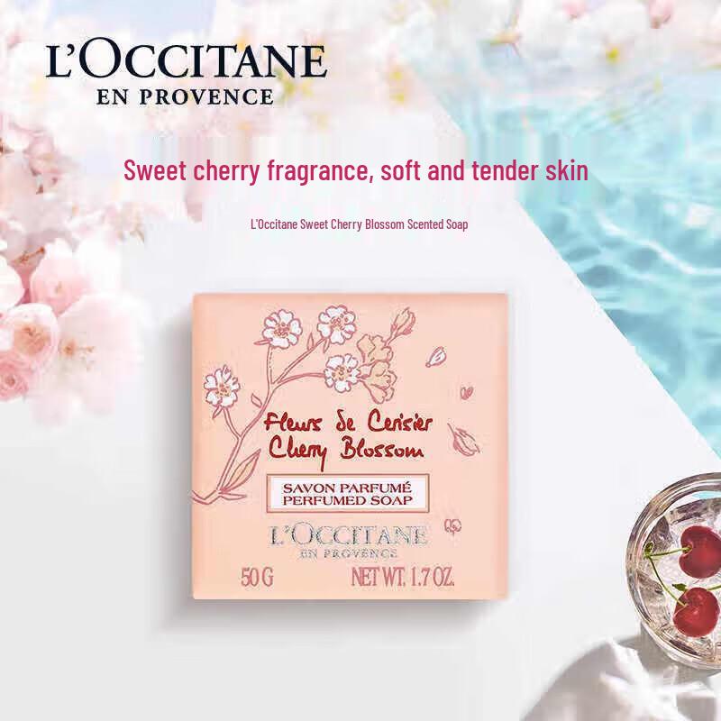 Xiang Le Mei Sweet Cherry Blossom Moisturizing Soap