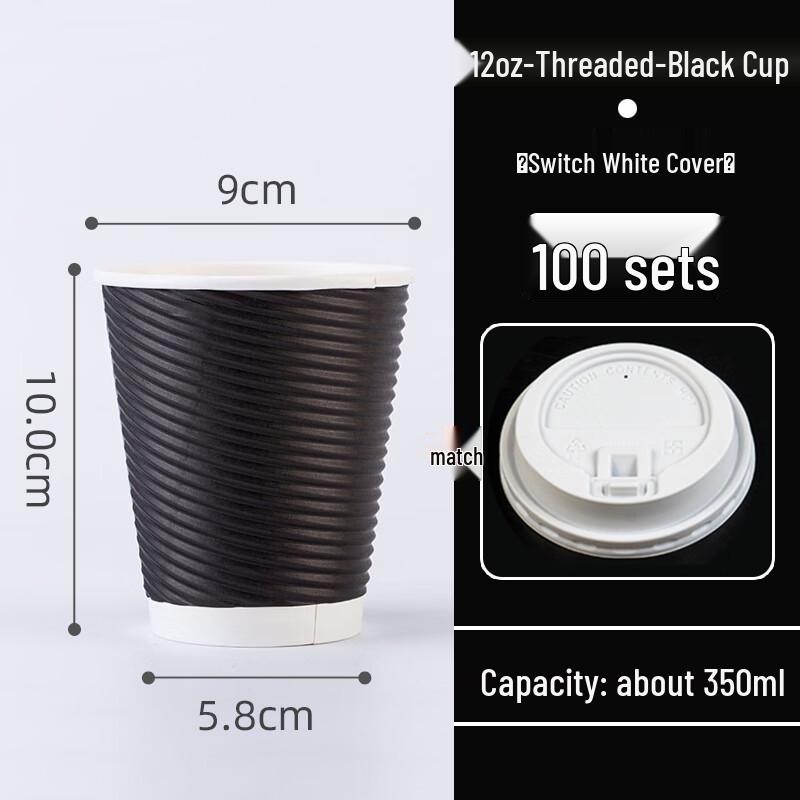 Disposable Double-Wall Corrugated Paper Cups