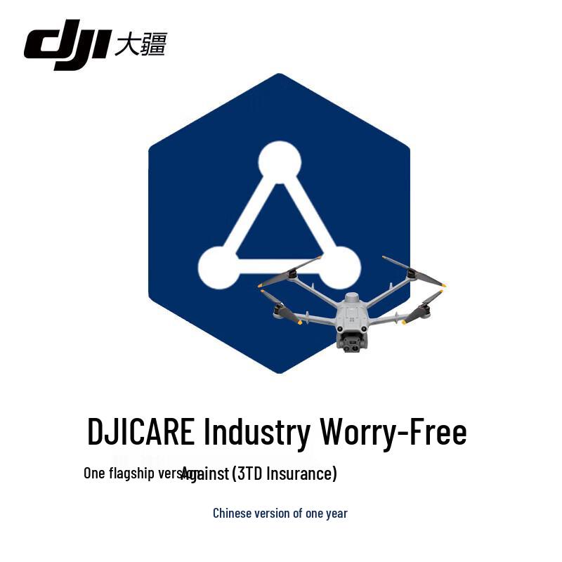 

DJI Care Enterprise Worry-Free Flagship Plan for Matrice 3TD
