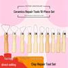 10-Piece Stainless Steel Clay Sculpting & Trimming Tool Set for Pottery