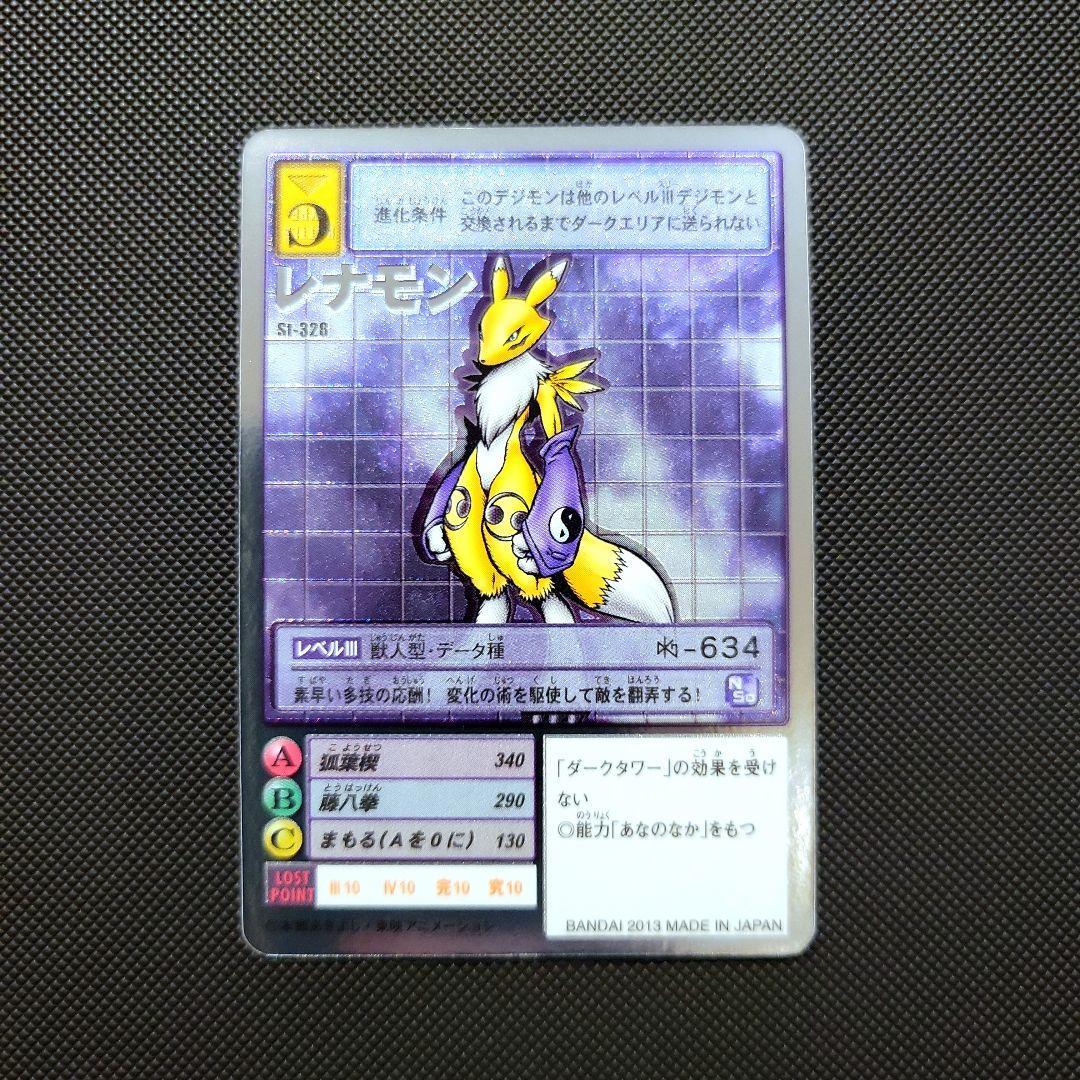 Used Old Digimon Card Renamon St-328