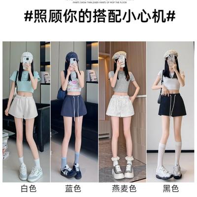 Summer Color Heavy High Waist Loose Casual Sports Shorts Spice Girls Hot Pants Basic Wide Leg Sweatpants