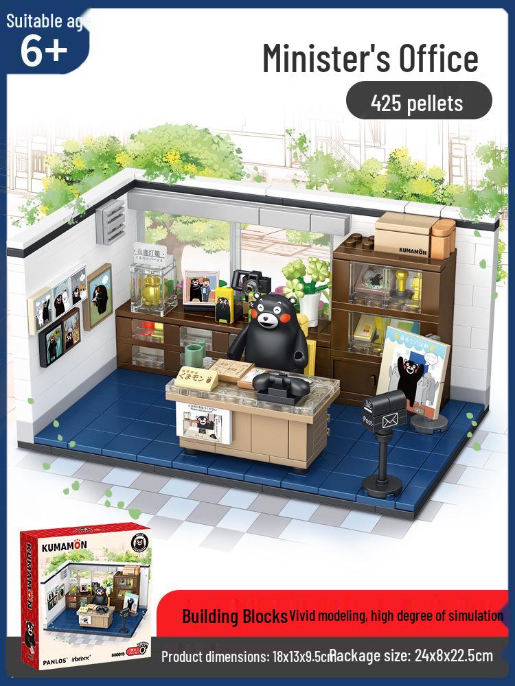 Chao Wan Ji Hu Kumamon Hot Spring Ramen, Japanese House Block Set 880009-28: Flower and Coffee Shop Street Scene.