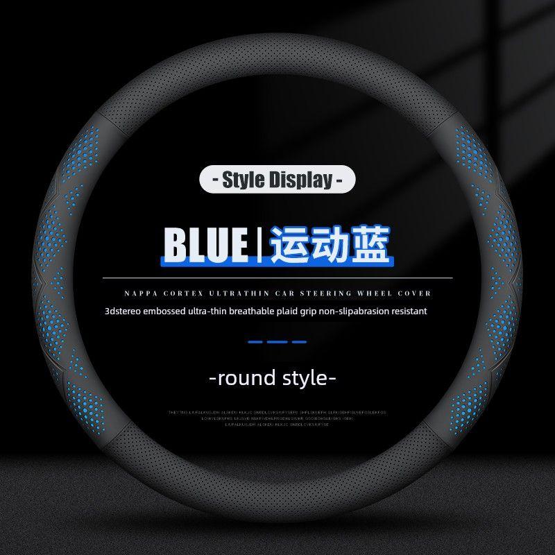 Steering Wheel Cover, Non-Slip, Sweat-Absorbent, Ultra-Thin, Round D-Shaped, Breathable, Universal for All Seasons, Genuine Leather, for Men and Women