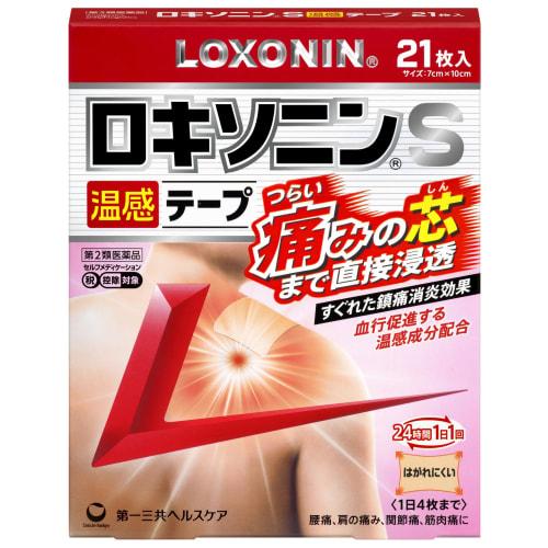 

[Category 2 OTC drug] Loxonin S Warming Tape, 21 sheets