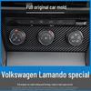 Carbon Fiber Interior Sticker for 2015-2021 Volkswagen Lamando, Free Replacement for Poor Application