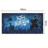 Custom Halloween Door Curtain & Garden Flag Banner Set