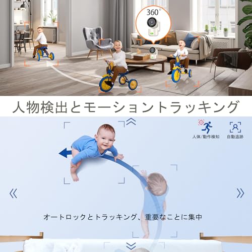 Gosulub Pet Camera, 4 Megapixel, 2K, Dual Band, 5GHz/2.4GHz, Wi-Fi, 355° Swivel, Auto Tracking, Two-Way Talk, Motion Detection, Smartphone Compatible,