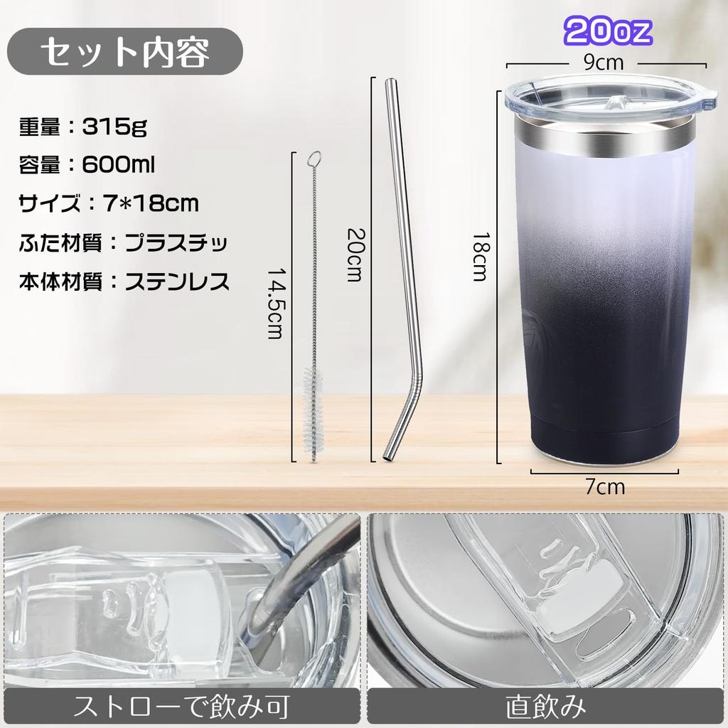 Spill-proof tumbler, vacuum insulated, keeps hot or cold drinks hot, with straw, lid, stainless steel bottle, wide mouth, direct drinking,