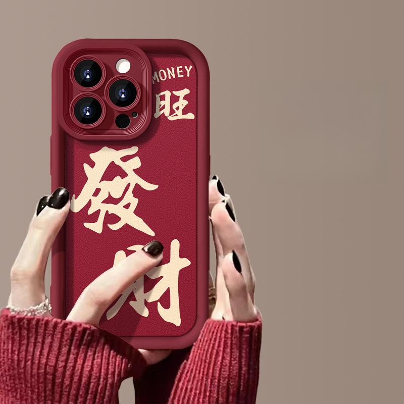 

Подходит для чехла для телефона Apple 16pro 15, Матовый силиконовый под кожу ягненка 14, Полностью закрывающий, Противоударный 7/8 Redmi Note 11 Pro 5G