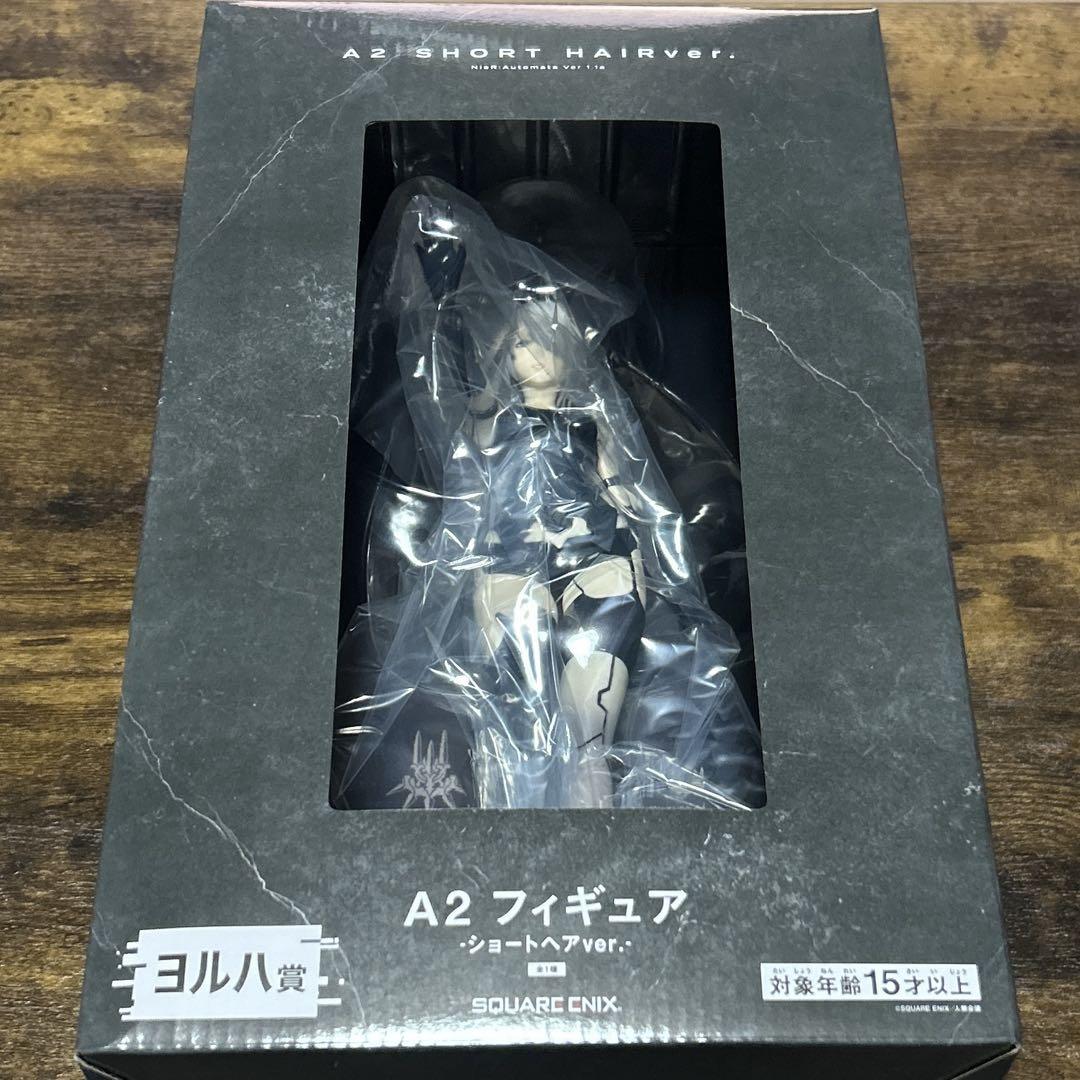 

[USED] NieR:Automata Broadcast Commemoration Lottery 2 YoRHa Prize A2