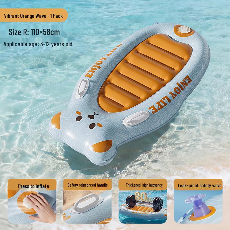 Kids  Inflatable Surfboard Float