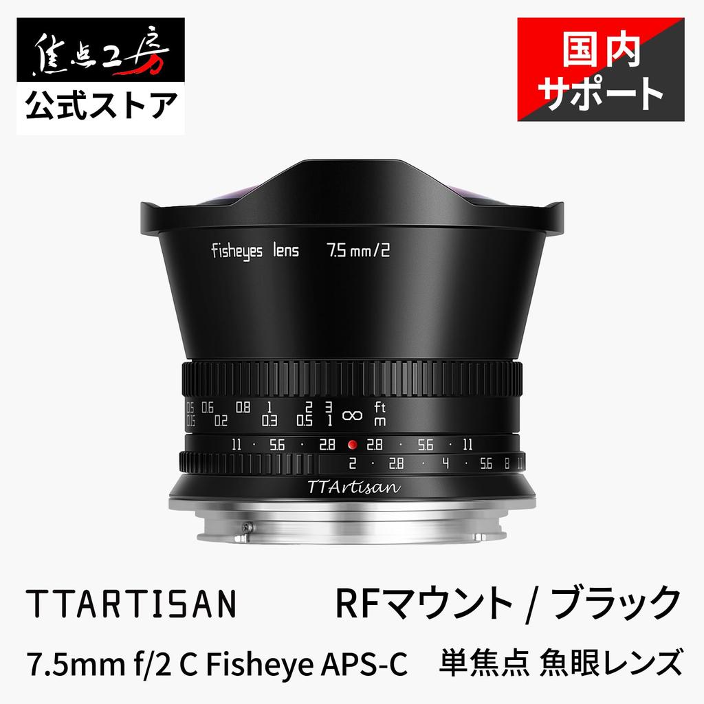 TTArtisan MF F2 RF Mount Fisheye Prime Lens Warranty Canon RF Compatible Fisheye Lens Manual Focus for Mirrorless Cameras Compact Lightweight for
