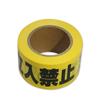 Length 130M Barricade Tape "STOP! KEEP OUT" Sign Tape Danger