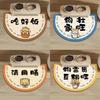 Cartoon Pet Cat Silicone Diatomaceous Water Absorption Pet Mat Waterproof Nonslip For Dog And Cat Feeding Area