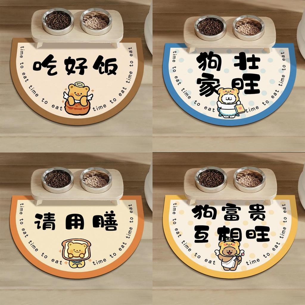 Cartoon Pet Cat Silicone Diatomaceous Water Absorption Pet Mat Waterproof Nonslip For Dog And Cat Feeding Area