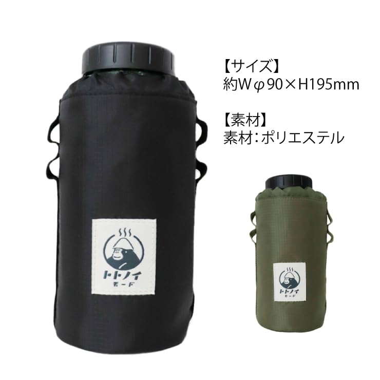 Gorelax Gorigori Bottle Totonoi Public Hot 25P45771 Holder, Black, GORELAX-SPORTS-01, Mode, Sauna, Bath, Bath, Spring, Ganbanyoku, Saunaer, Gorelax,