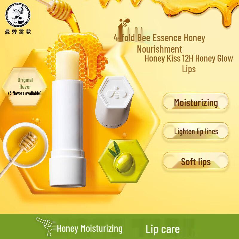 Mentholatum Honey Plant Extract Original Lip Balm