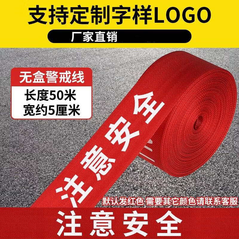 50M Portable Retractable Canvas Warning Barrier Tape
